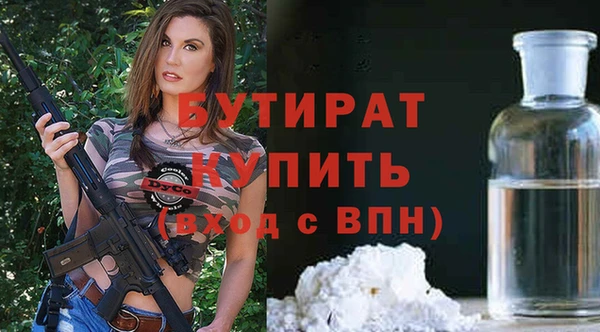 винт Богданович